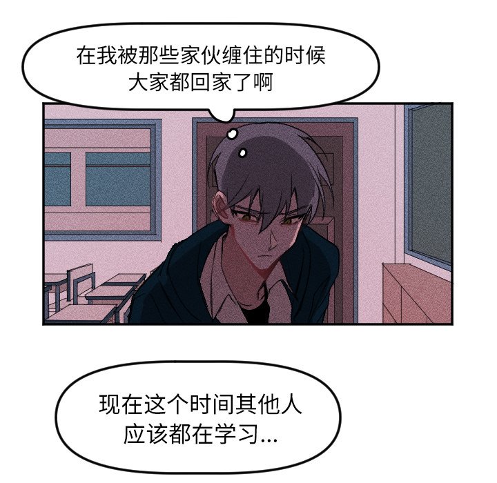 第8话 第 40 页