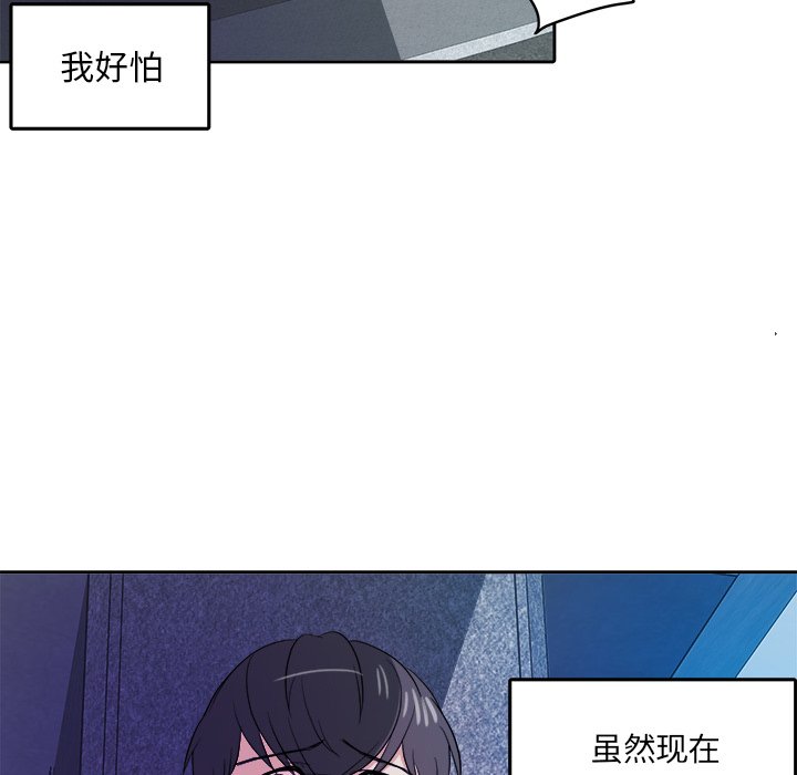 第27话 第 6 页