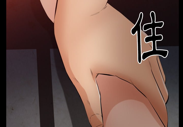 第57话 第 4 页