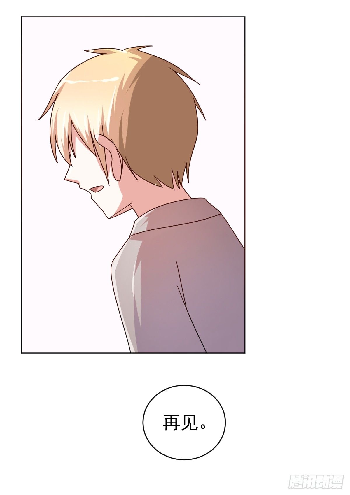 第四十话 第 21 页