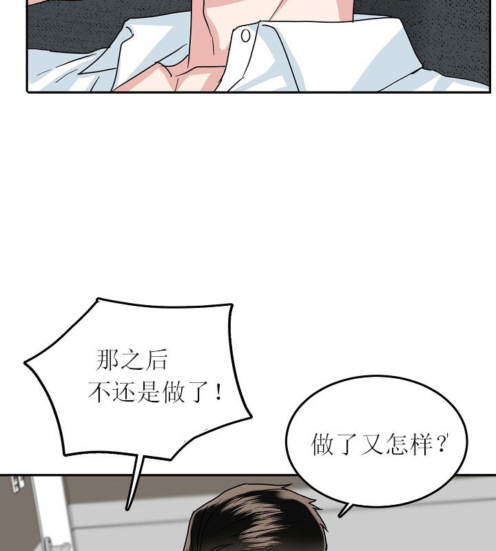 35话 第 12 页