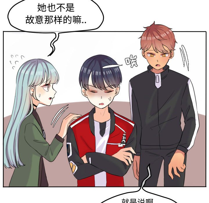 第49话 第 26 页