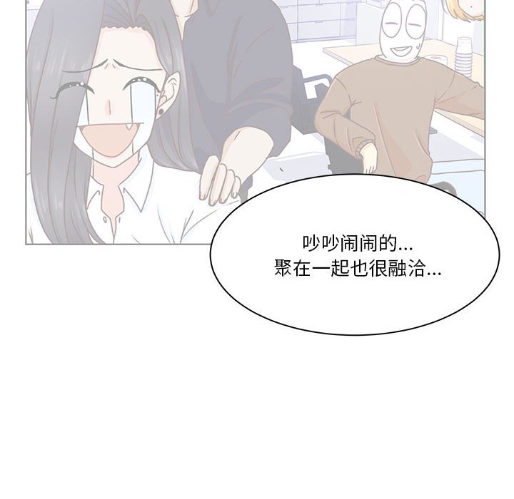 第51话 第 65 页