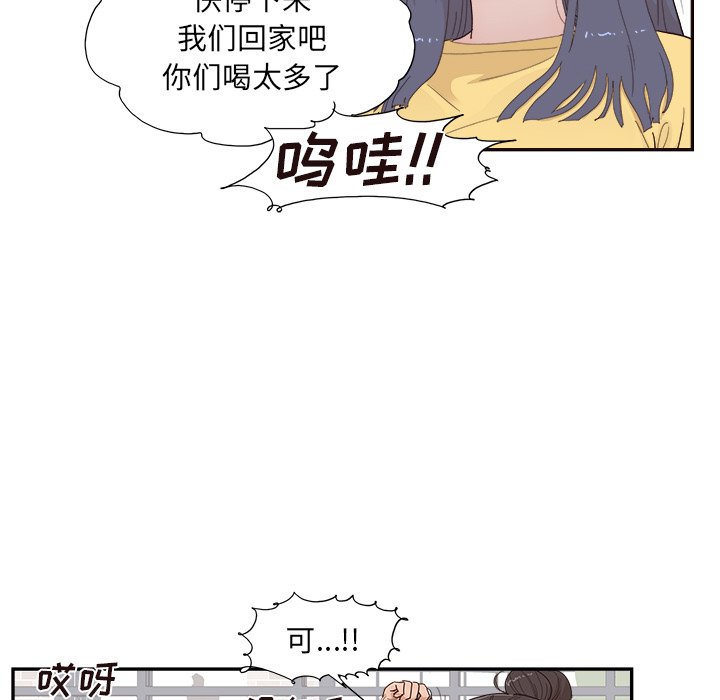 第139话 第 35 页
