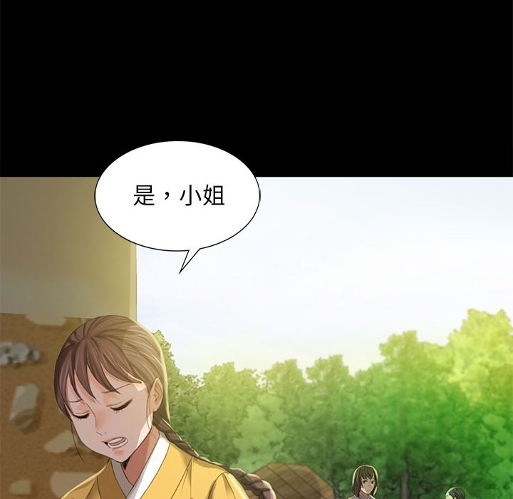 第6话 第 103 页