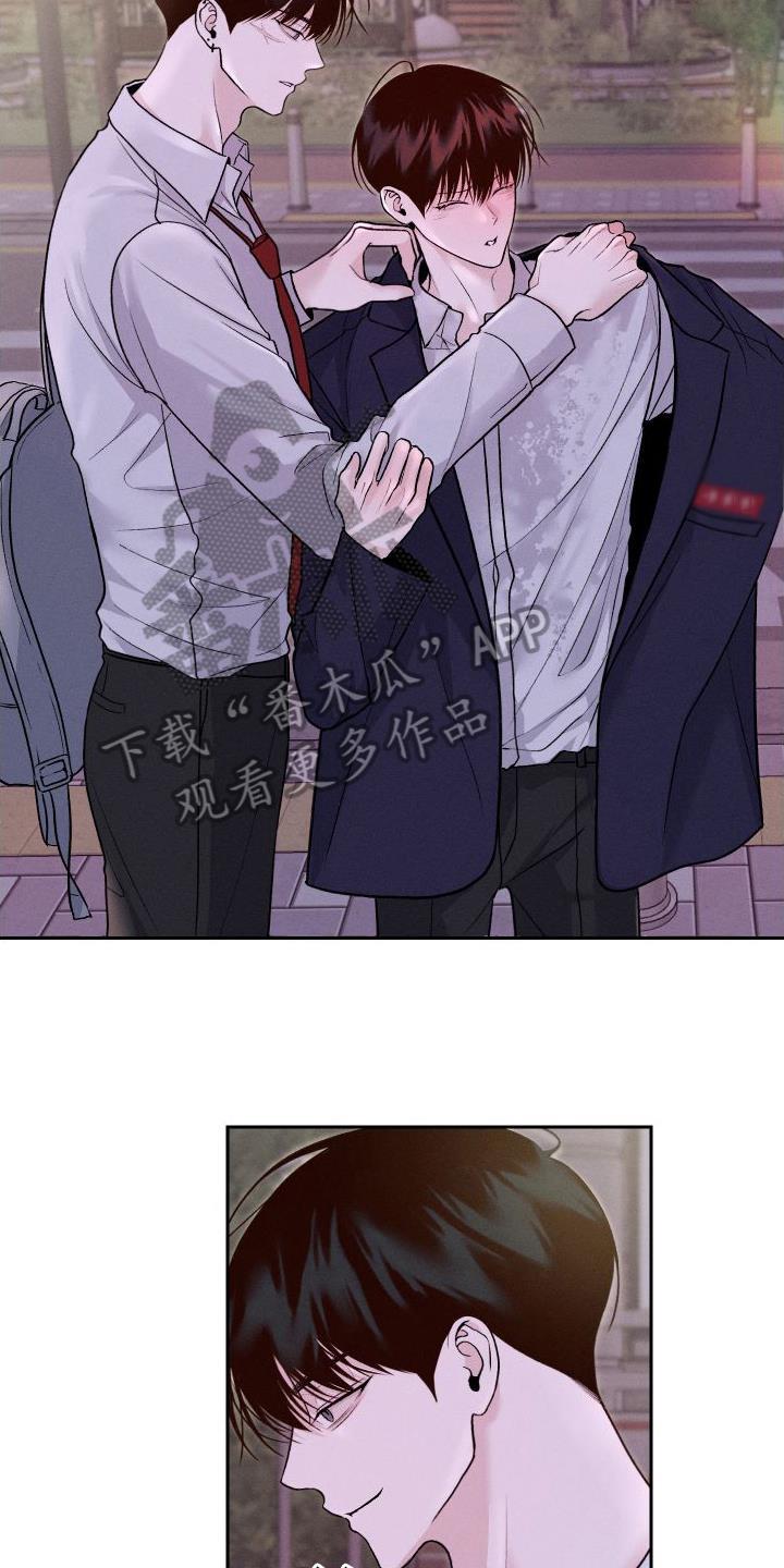 第14话 超出我的期待 第 21 页