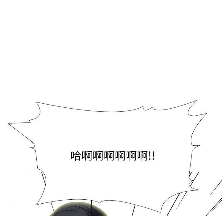 第96话 第 112 页
