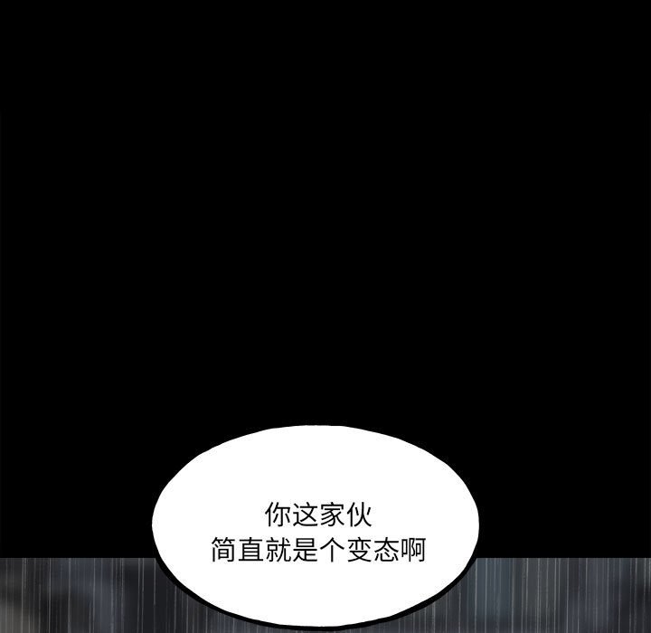 第115话 第 138 页