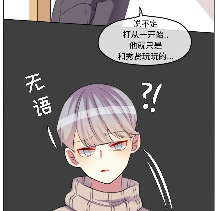 第98话 第 24 页