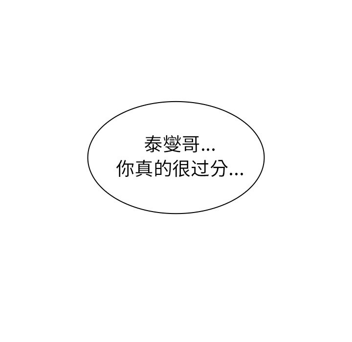 第51话 第 129 页