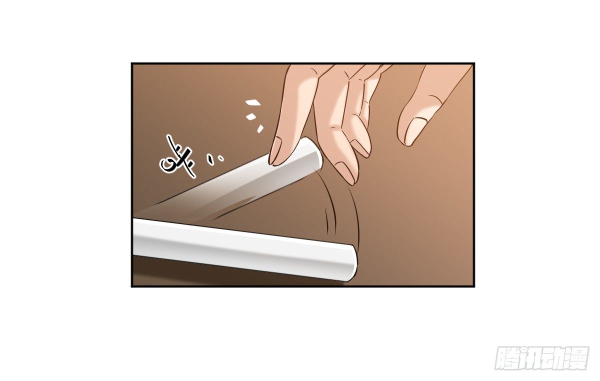 她什么都比我好？！ 第 7 页