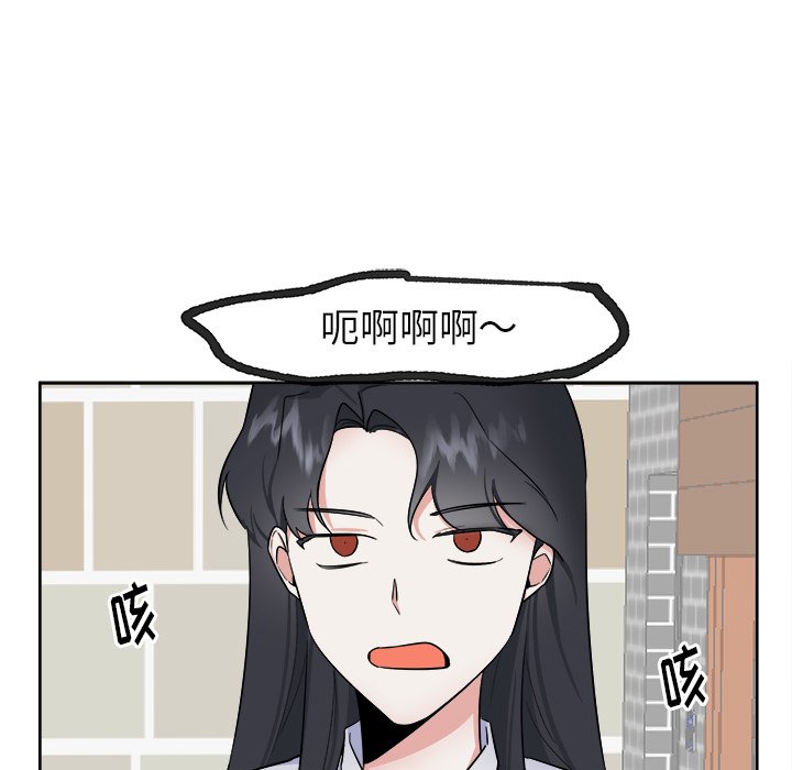 第30话 第 27 页