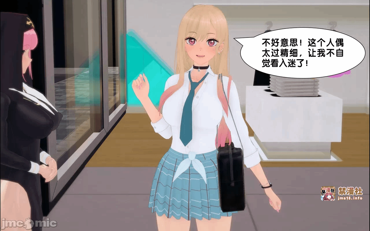 第一话 第 13 页