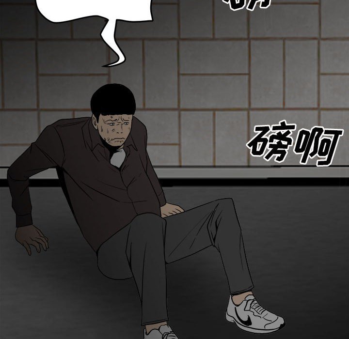第80话 第 115 页