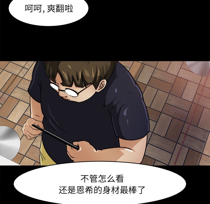 第22话 第 64 页