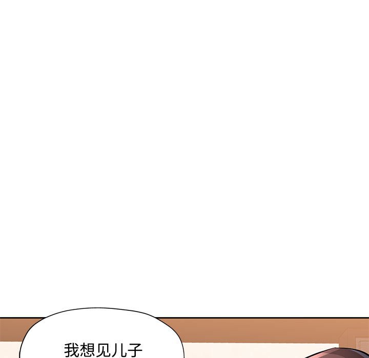 第7话 第 9 页