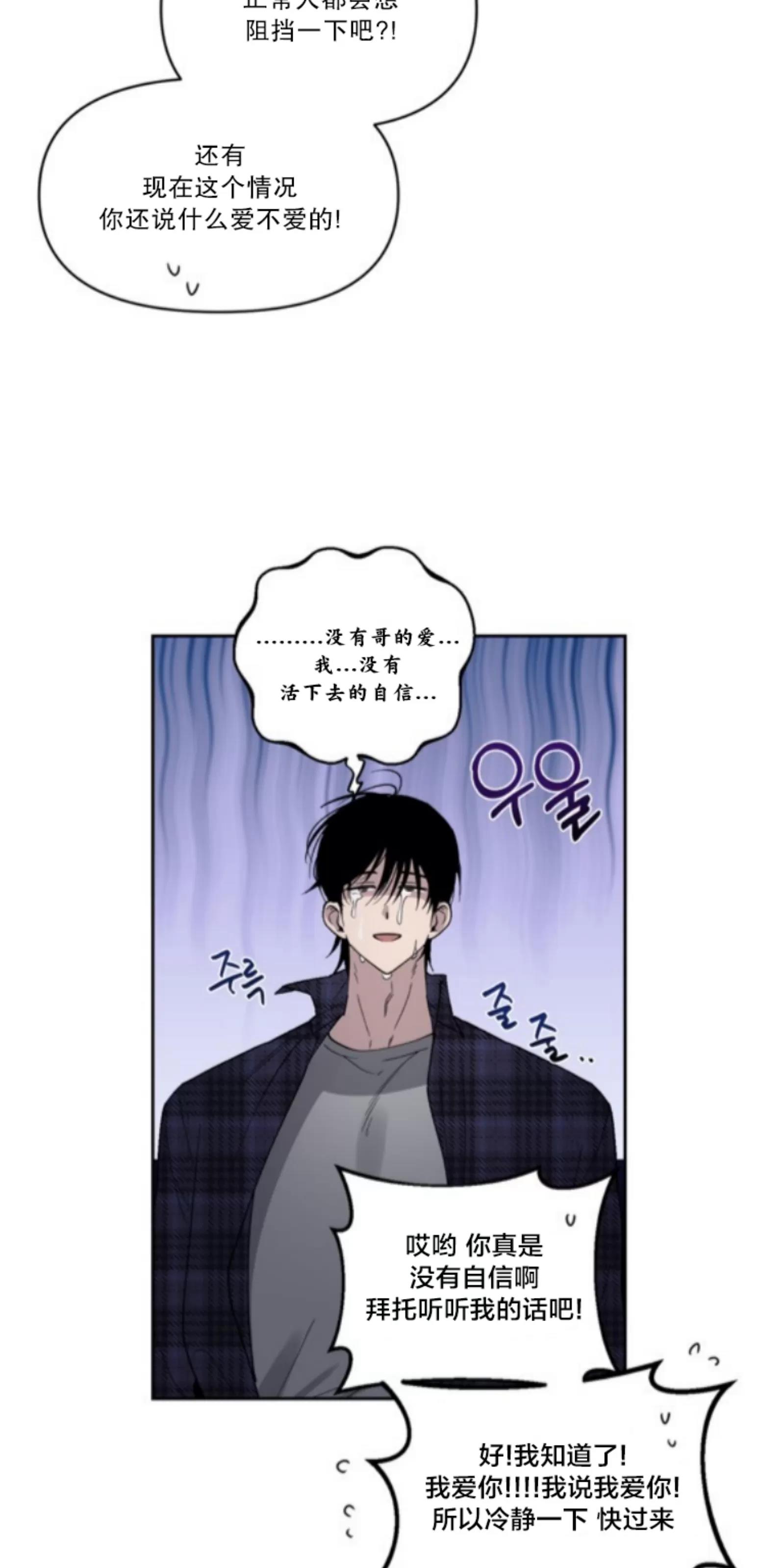 第01话 第 12 页