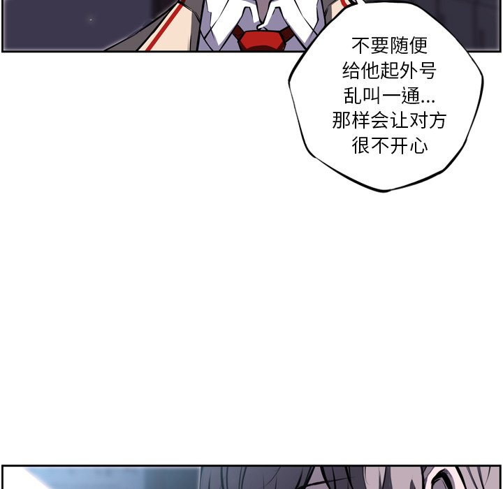 第37话 第 64 页