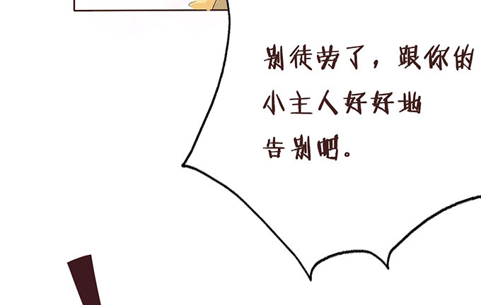 关于你的记忆碎片 第 18 页