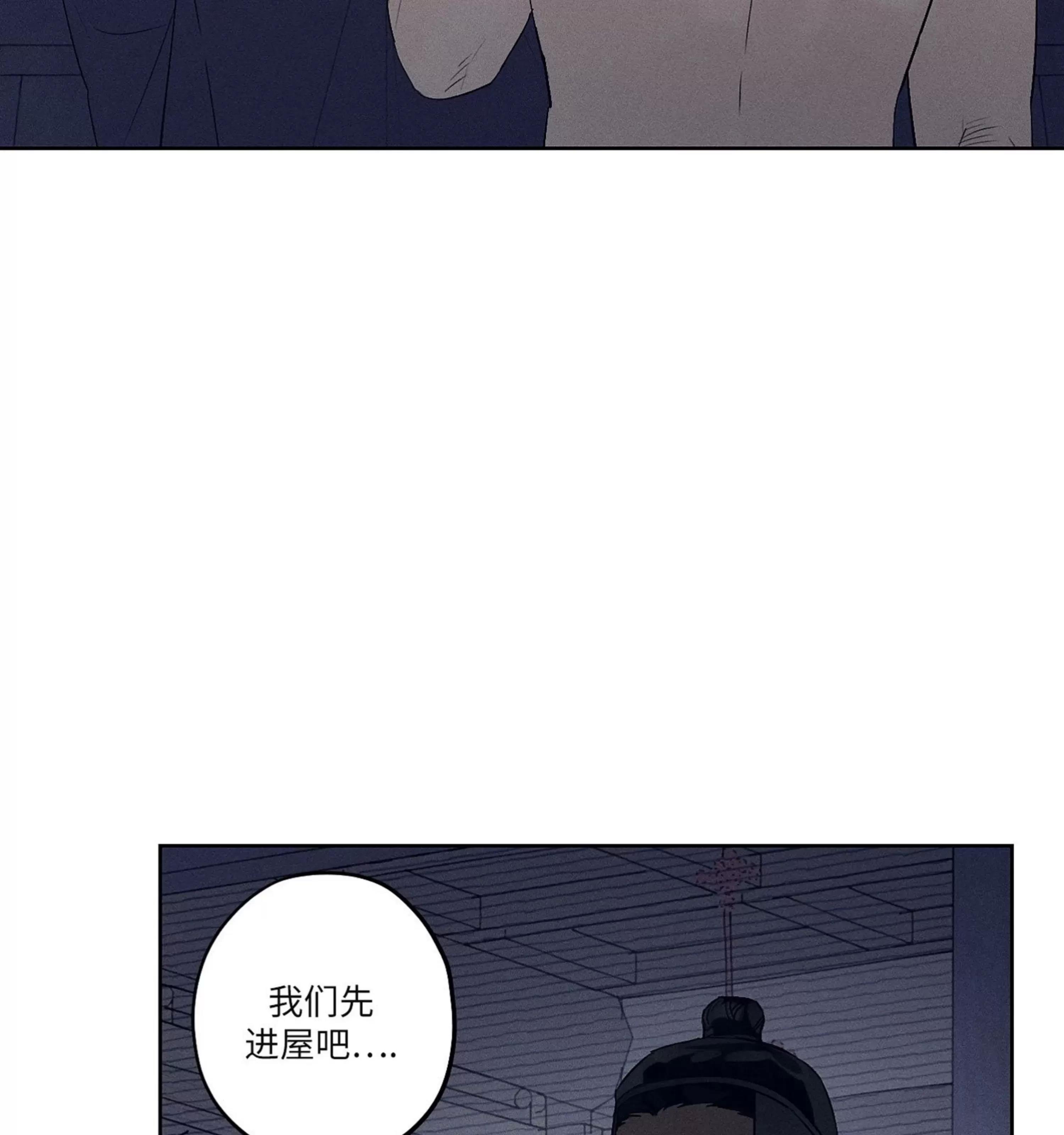 第04话 第 28 页