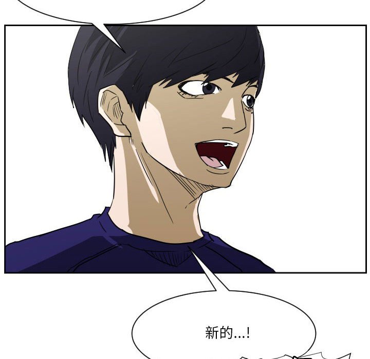 第55话 第 71 页