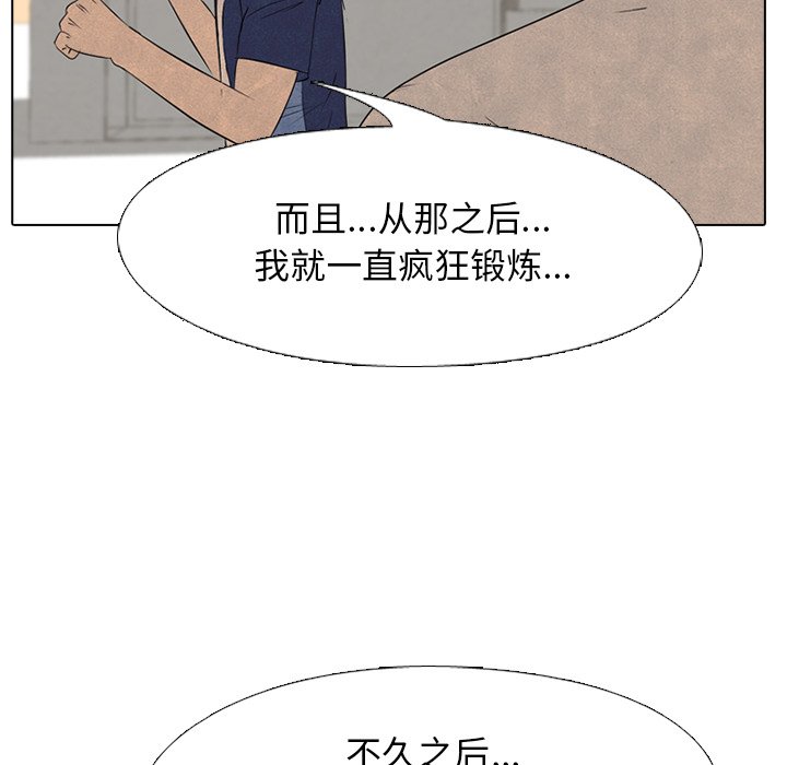 第126话 第 40 页