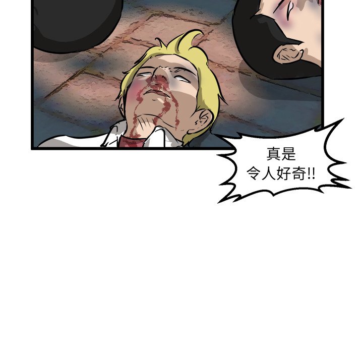 第45话 第 105 页