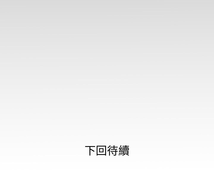 第51话 第 93 页