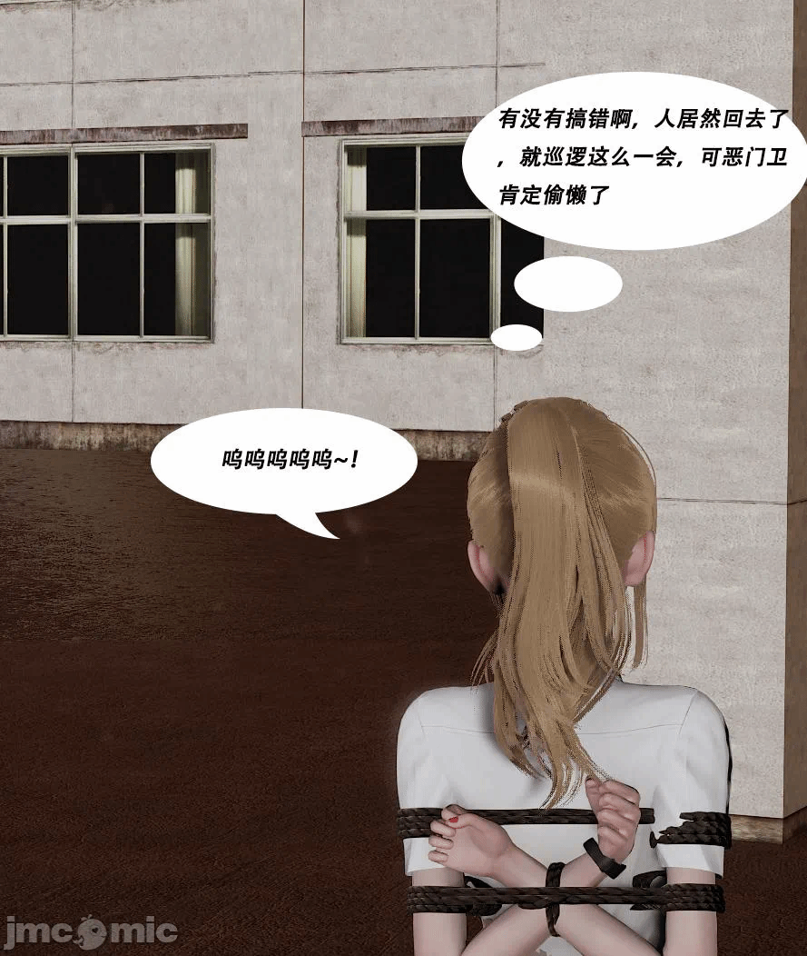第一话 第 624 页