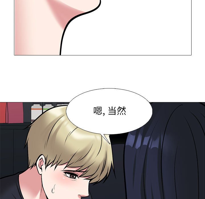 第164话 第 45 页