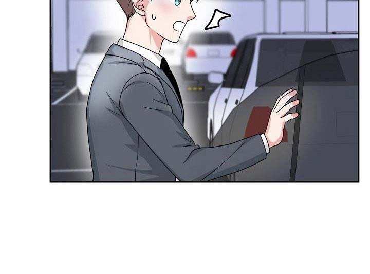 8话 第 5 页
