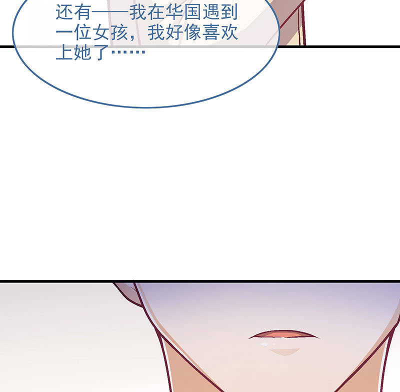 第八十六回 第 20 页