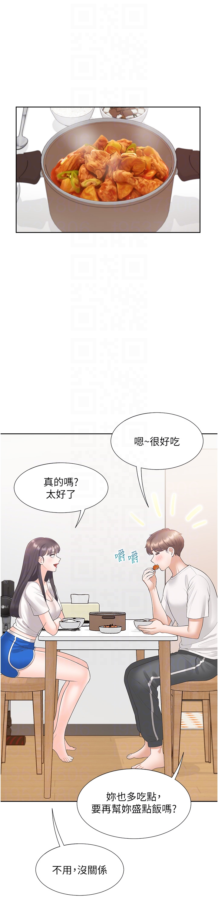 第65话 - 丹菲姊越发性感的肉体 第 22 页