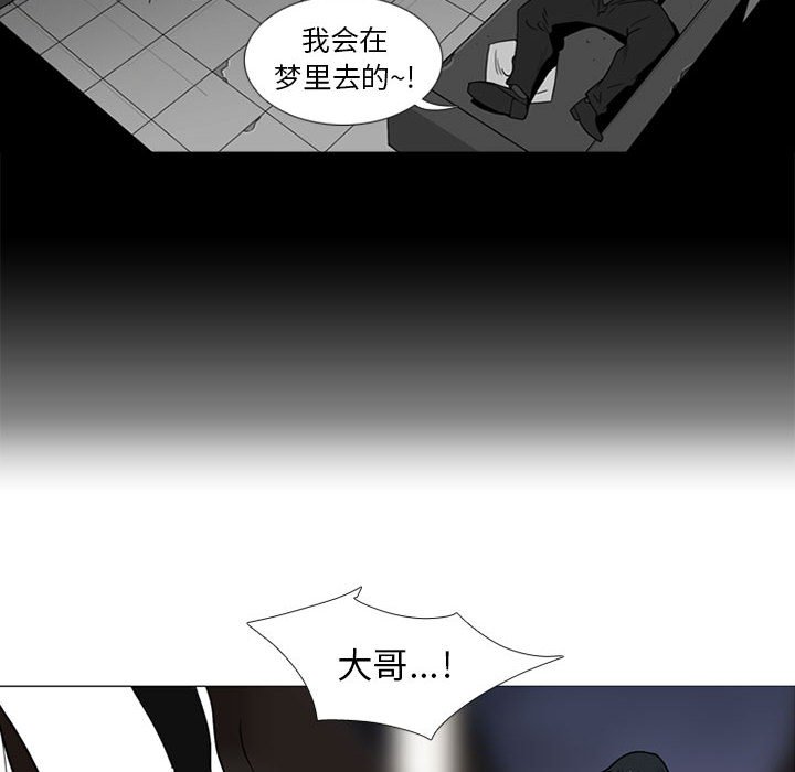 第21话 第 117 页