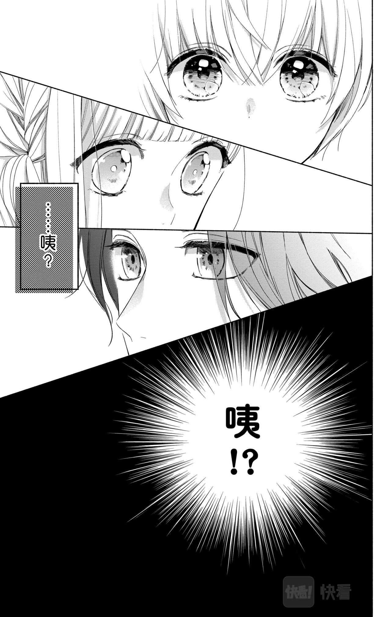 Reason 14 第 28 页