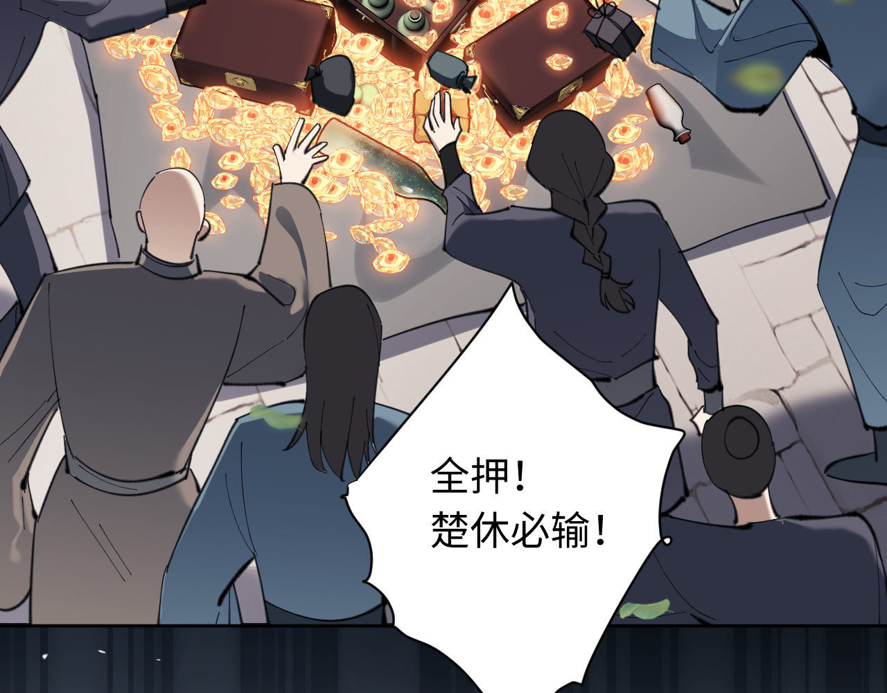 第7话 反派死于话多！ 第 54 页