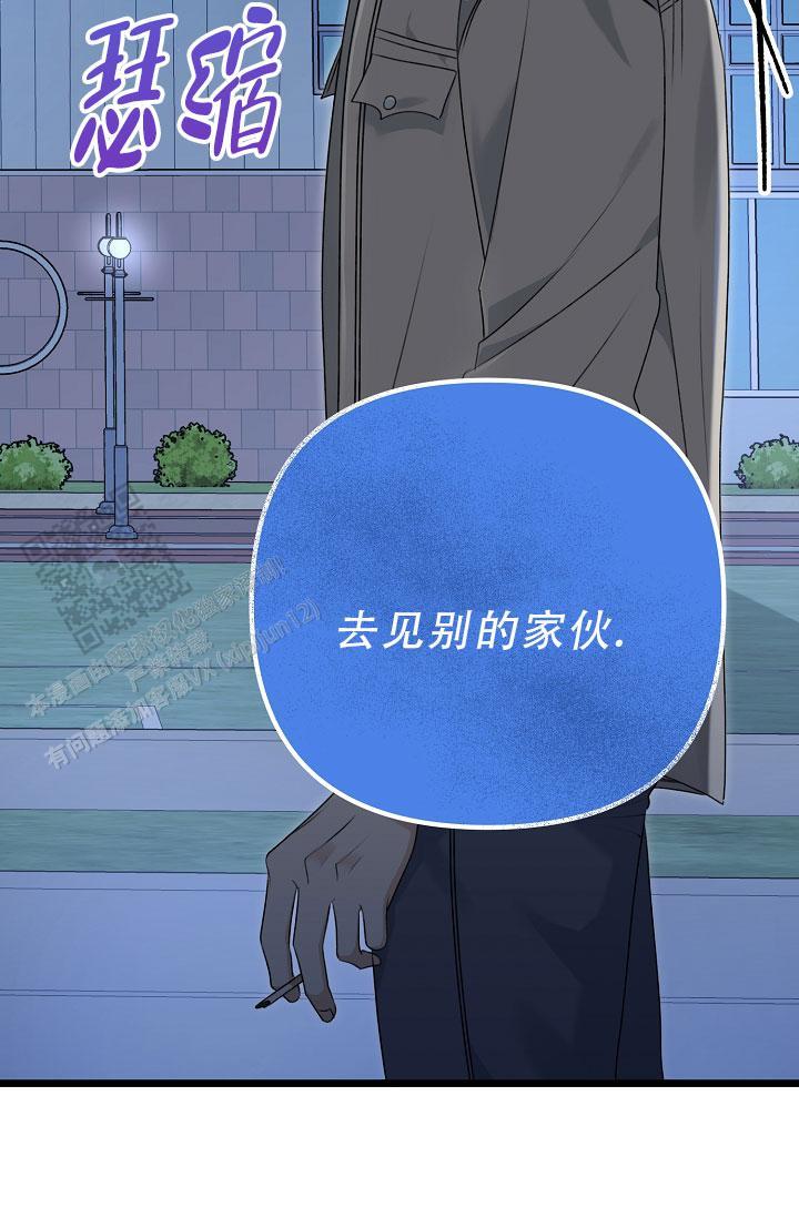 第31话 为什么说谎 第 58 页