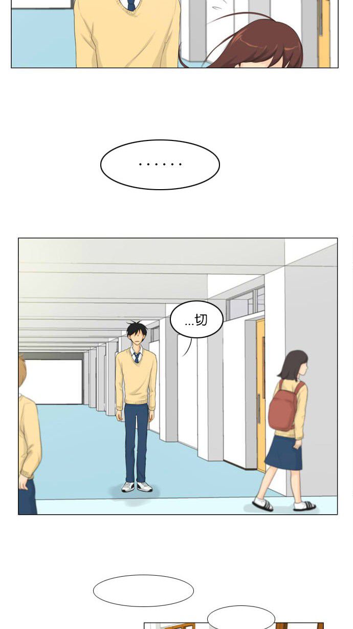 第6话 第 30 页