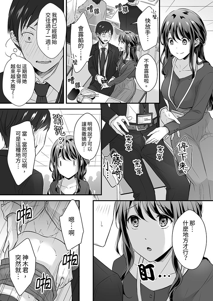 第28话 第 9 页