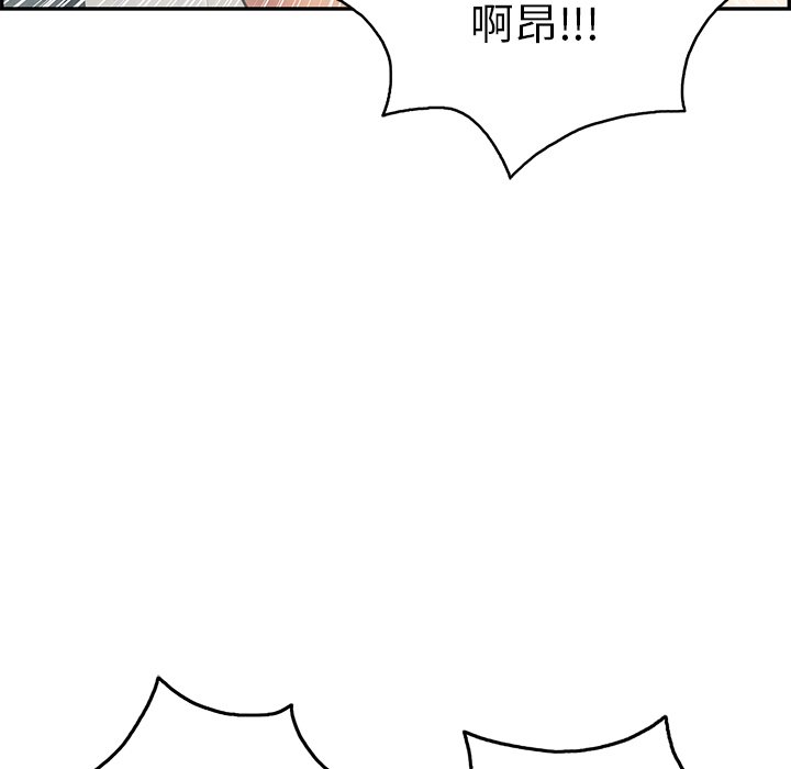 第52话 第 52 页