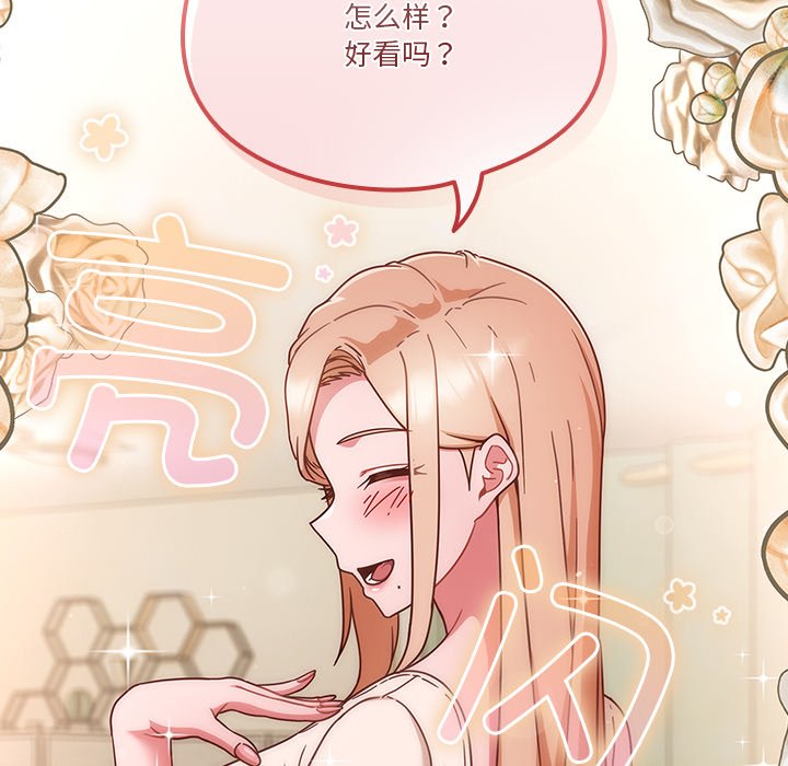 第5话 第 49 页