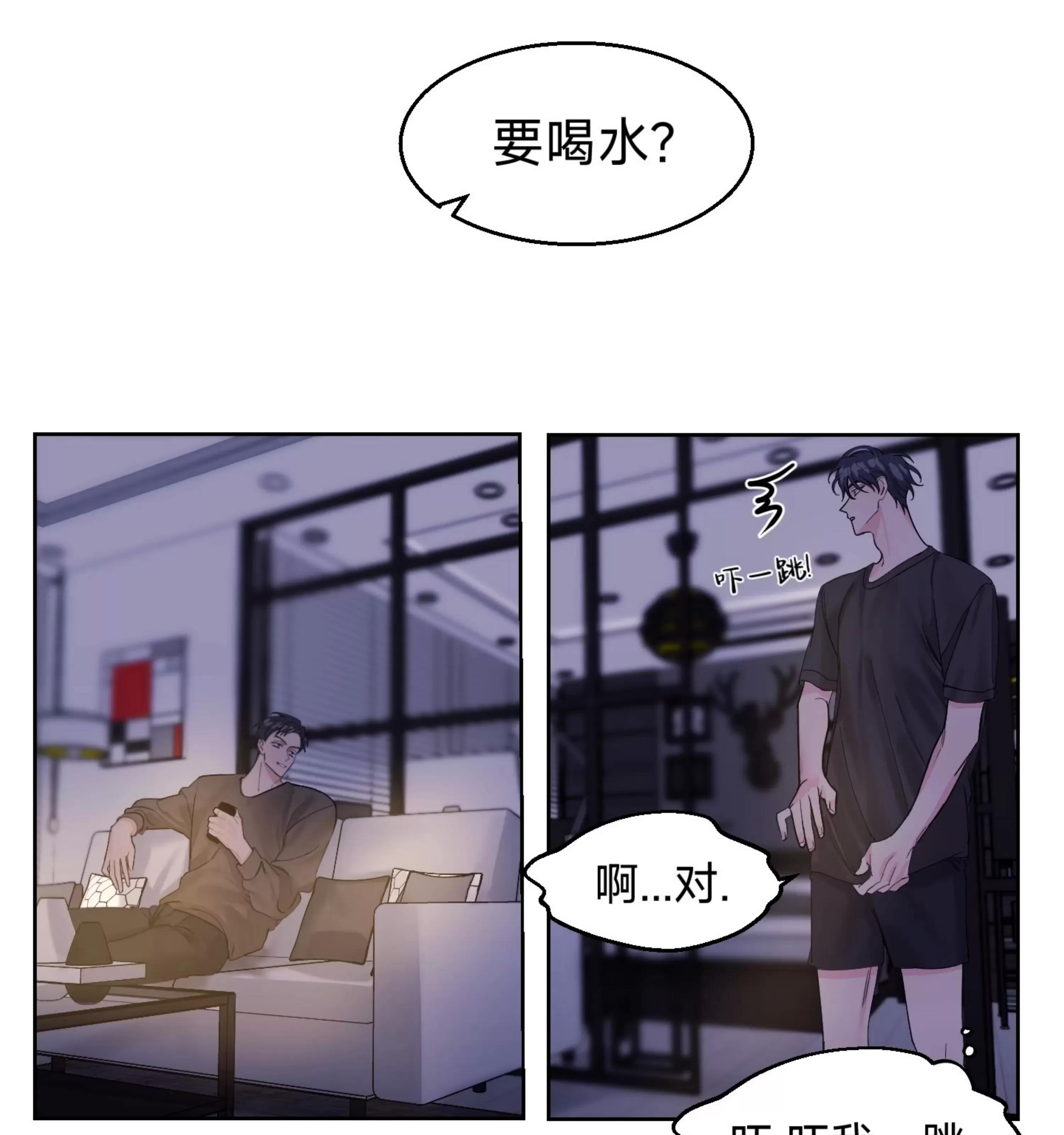 第06话 第 11 页