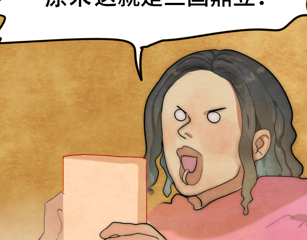 第48话中华文化 第 136 页