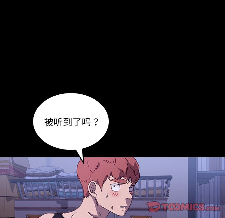 第40话 第 57 页
