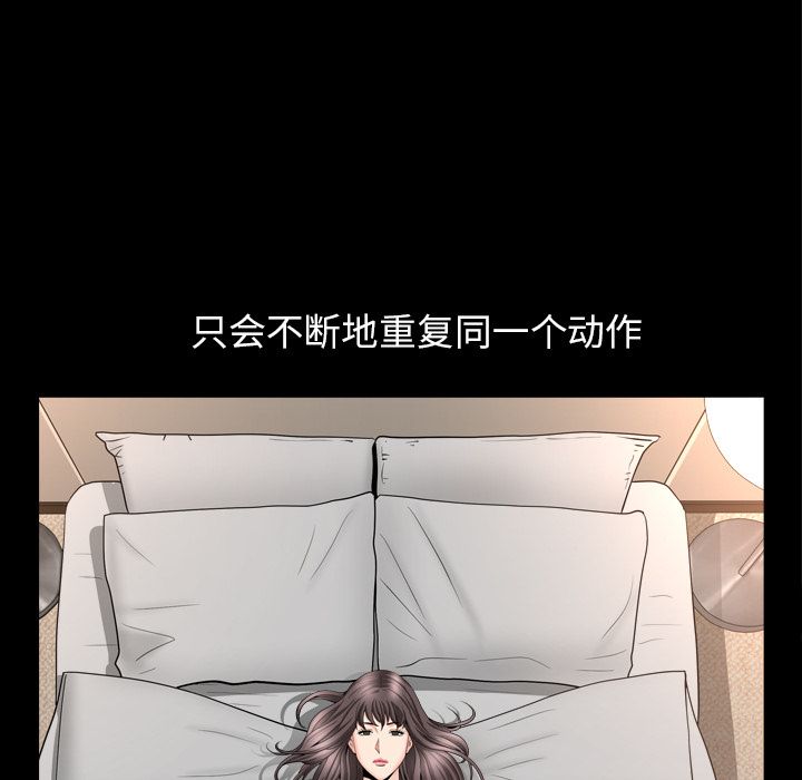 第12话 第 50 页
