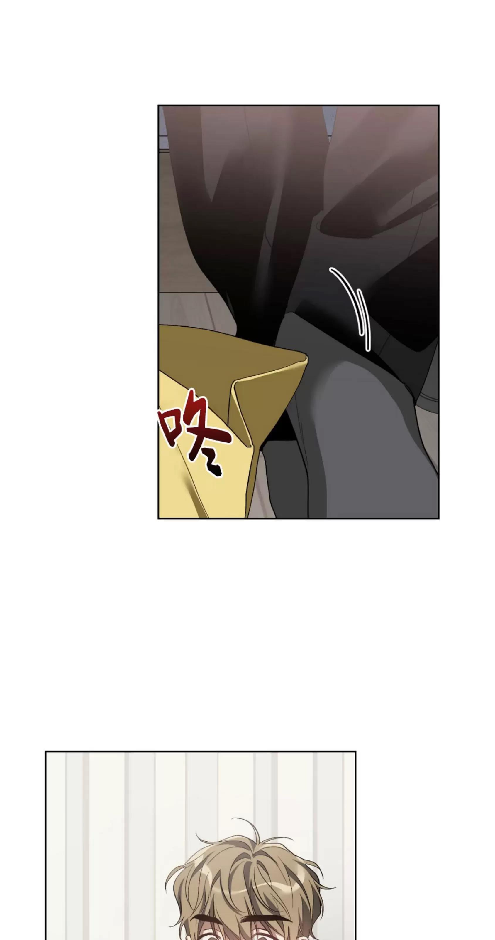 第28话 第 17 页