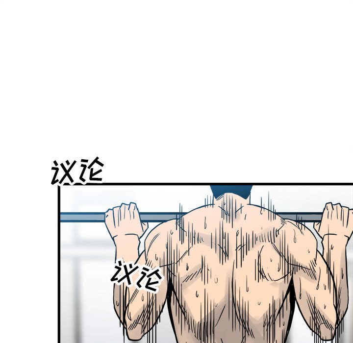 第91话 第 62 页