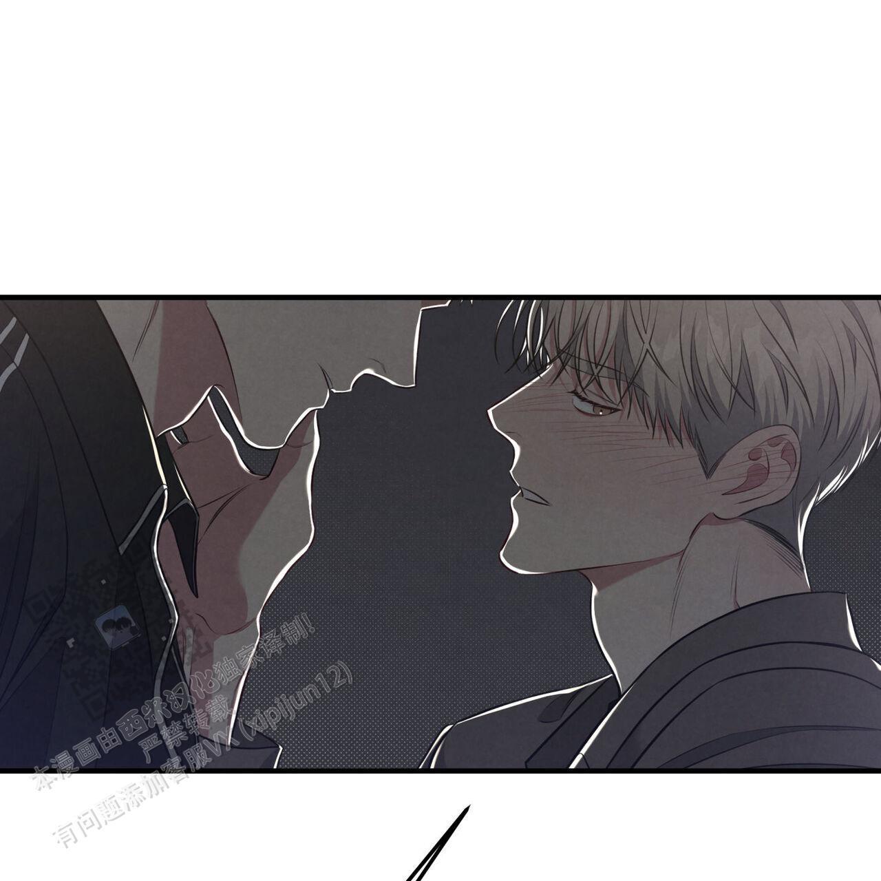 第45话 我想吻你 第 19 页