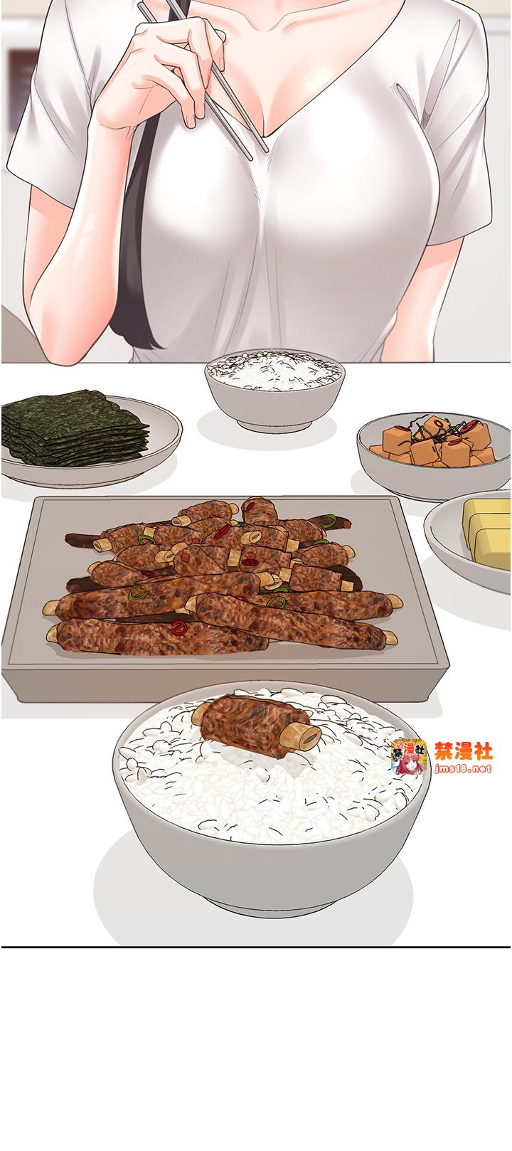 第95话 - 柏翰喜欢的人其实是… 第 5 页