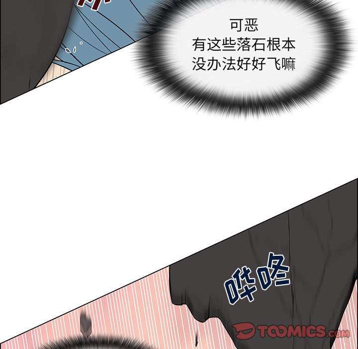 第16话 第 39 页